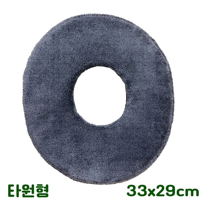 HappyZone 마사지,안마,물리치료시베게,얼굴자국방지쿠션,초극세사,수면도움,요양원,요가,경락등,타원형베게