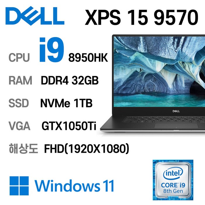 DELL XPS 15 9570 인텔 8세대 corei7 8750H DDR4 32GB NVMe 1TB GTX1050Ti, 실버  블랙 혼합, XPS 15 9570, 코어i9 8950HK, 1TB, 32GB, WIN11 Pro
