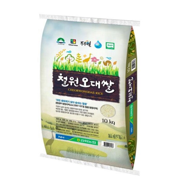 김화농협 철원오대쌀