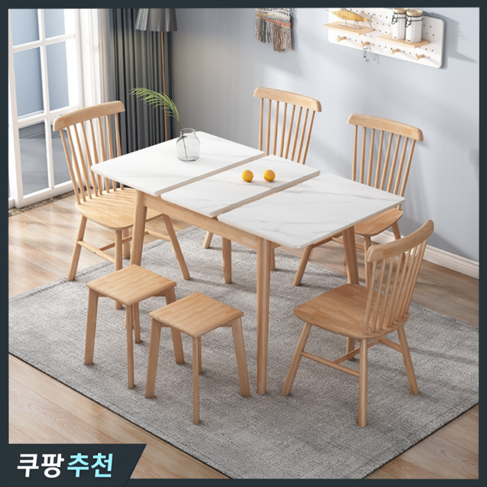 에어퍼니처 세라믹 확장형 식탁 세트 6인용 슬라이딩 확장 원목 테이블 공간활용 1600 에어퍼니처 세라믹 확장형 식탁 세트 6인용 슬라이딩 확장 원목 테이블 공간활용 1600