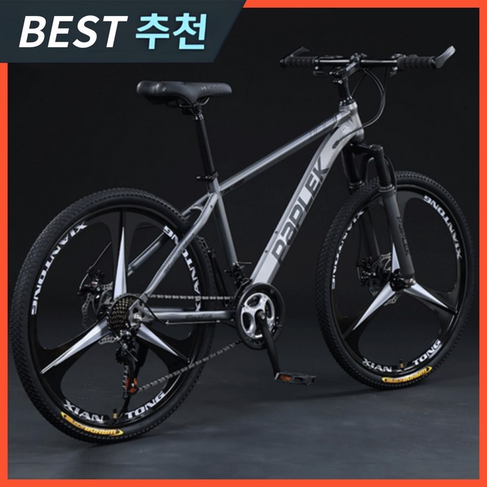 마운틴 고성능 MTB 자전거 산악 24인치 26인치 로드 출퇴근용 입문용 가성비 중학생, 21단 x 3포크휠 x 그레이, 1개, 156cm
