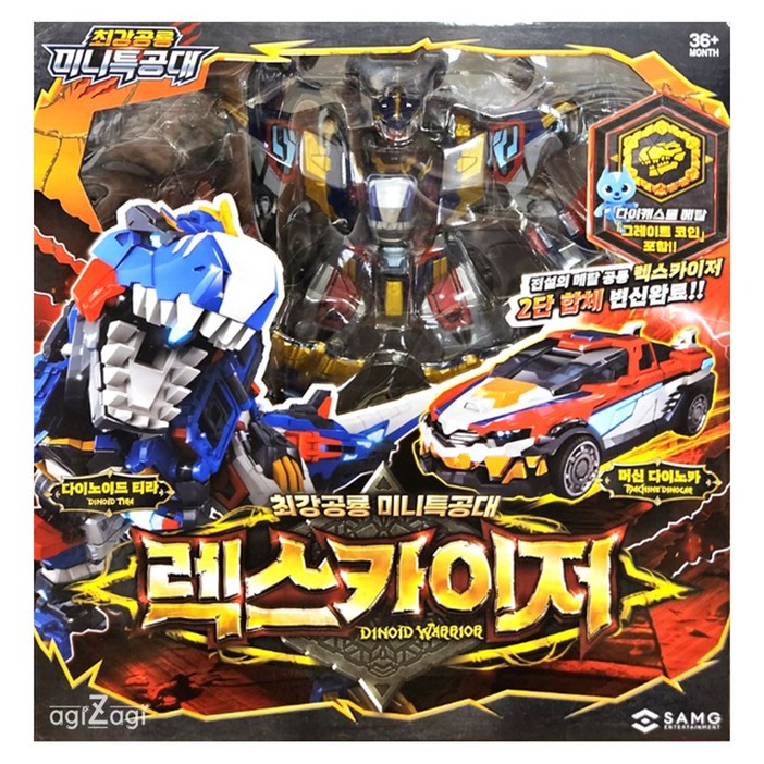 변신 로봇 최강 공룡 미니특공대 렉스카이저 MFS7 완구 장난감 어린이날 크리스마스 생일 선물, 1개