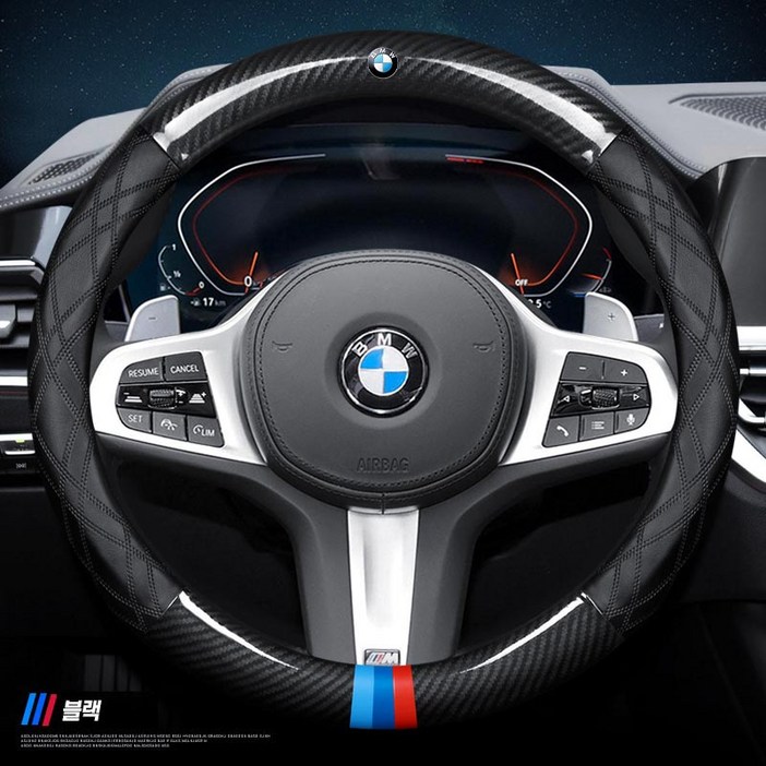 일상이지 BMW 나파 가죽 핸들커버 자동차 스티어링휠 핸들 커버, 02 블랙 가죽 원형로고 3색