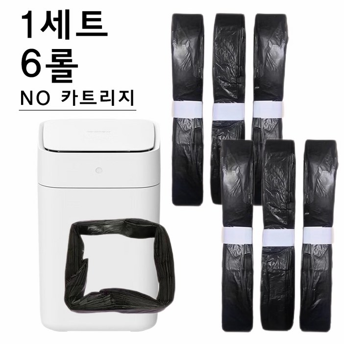 국산 샤오미 토뉴쓰레기통용호환  플라스틱 없는 리필봉투 6롤
