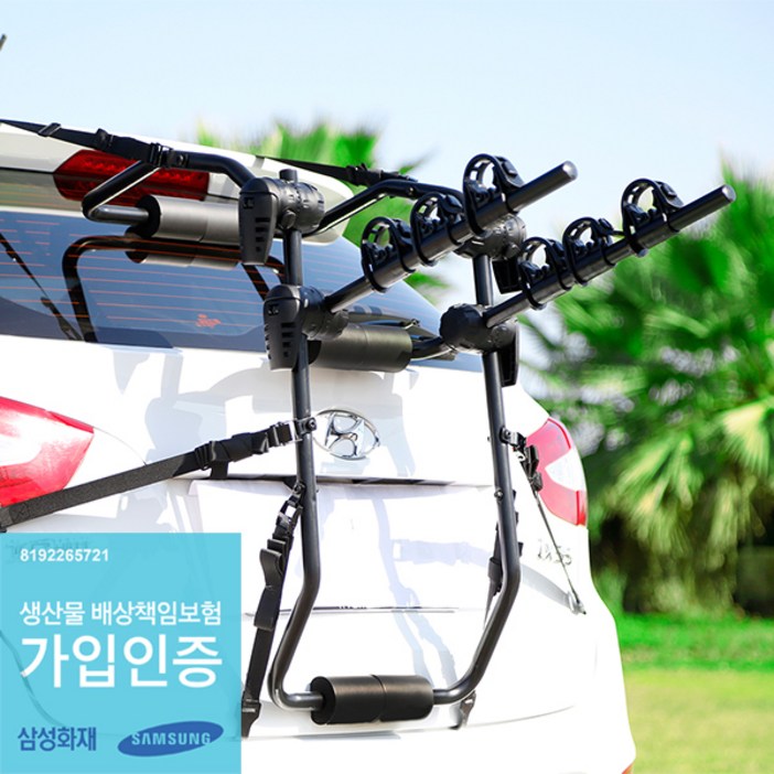 자전거 캐리어 차량용 자동차 거치대 3대 거치 가능, 2. 3단캐리어+ 번호판 플레이트 브라켓세트, 1개
