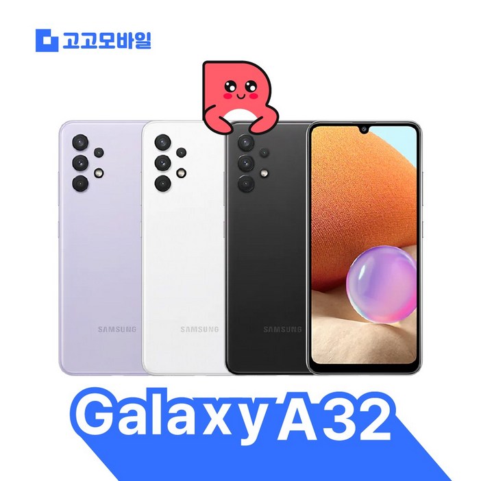 [삼성전자 정품 리퍼폰] 갤럭시 A32 64GB 액정+배터리+외관전체교체,무약정 공기계,알뜰폰 가능,LTE/5G 요금제 그대로 가능, 어썸 바이올렛, 64GB