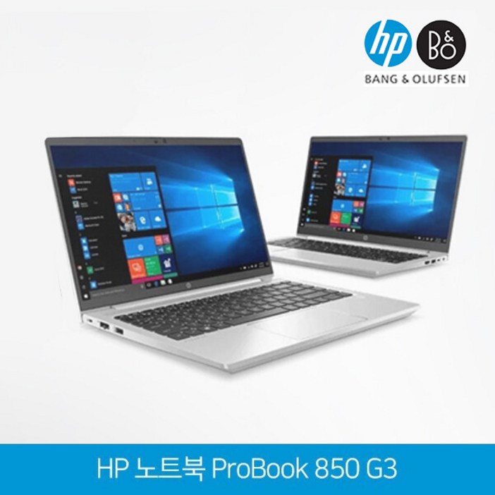 HP 엘리트북 뱅앤올룹슨 스피커 장착 850 G3 플래티넘 코어i7 램8GB SSD256GB 윈10 탑재, 실버, 850 G3, 코어i7 6500U, 256GB, 8GB, WIN10 Home