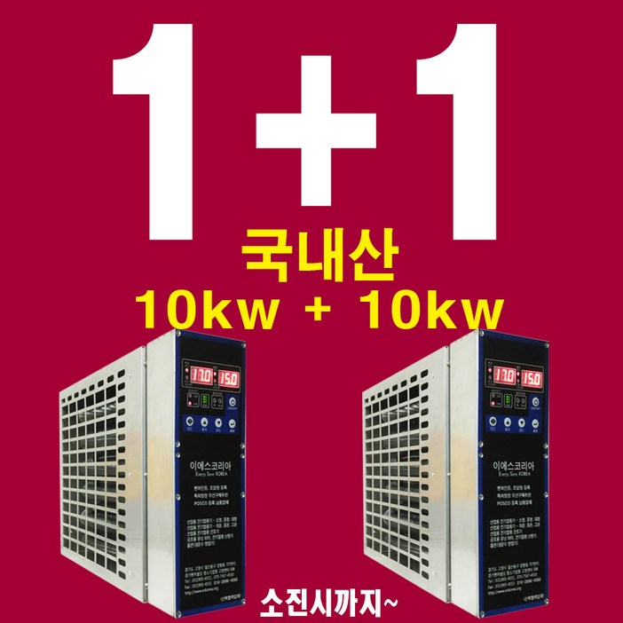 11 이벤트 전기열풍기 10kw10kw 산업용전기온풍기