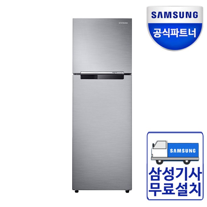 소형냉장고200리터대(255L) RT시리즈 원룸냉장고 [무료배송설치+무료수거] 사무실, (실버그레이 색상)삼성 냉장고255리터 정품
