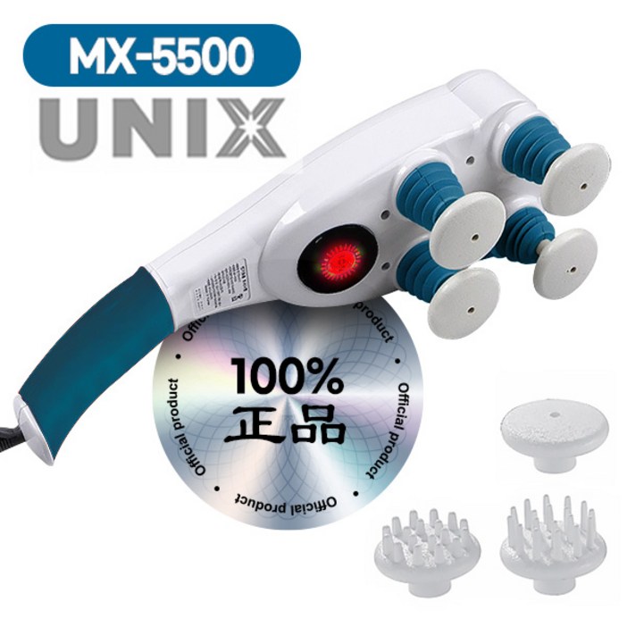 유닉스 유닉스 최신형 이온 기플러스 전신 목어깨 안마기 MX5500 강력한 국산 마사지기