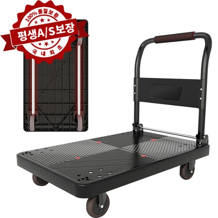 SIEGEN 프리미엄 대형 무소음 접이식 구르마 900600 특대형 1100650 이동식 저소음 사각 대차 카트 구르마 핸드카 손수레 운반용 택배용