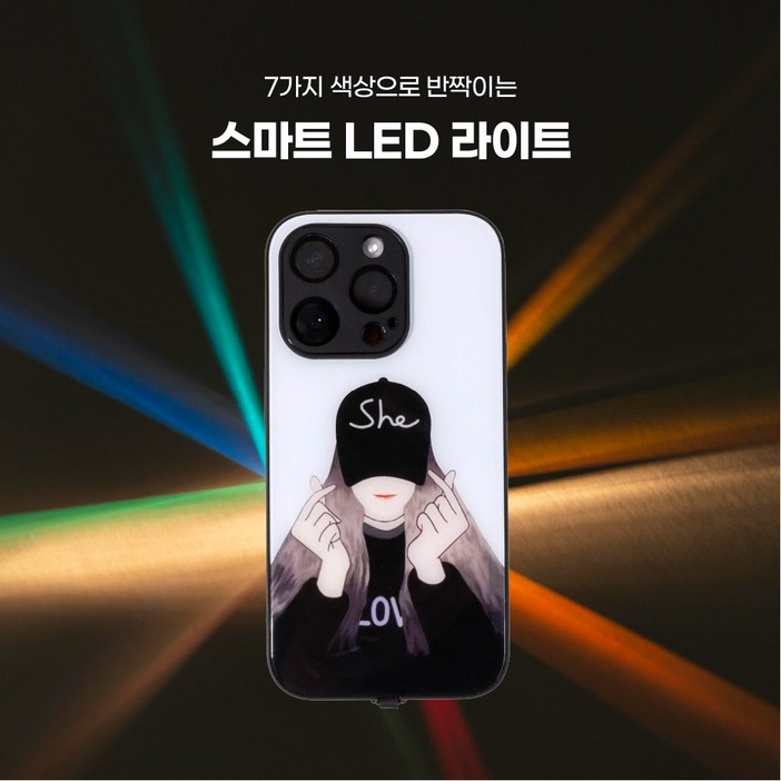 레인보우 LED 라이팅 라이트닝 발광케이스 S24 S24플러스 S24울트라 S23 S23플러스 S23울트라 레인보우 LED 라이팅 라이트닝 발광케이스 S24 S24플러스 S24울트라 S23 S23플러스 S23울트라
