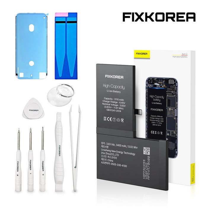픽스코리아 아이폰 XS 배터리 자가교체 표준용량 공구포함 20230711