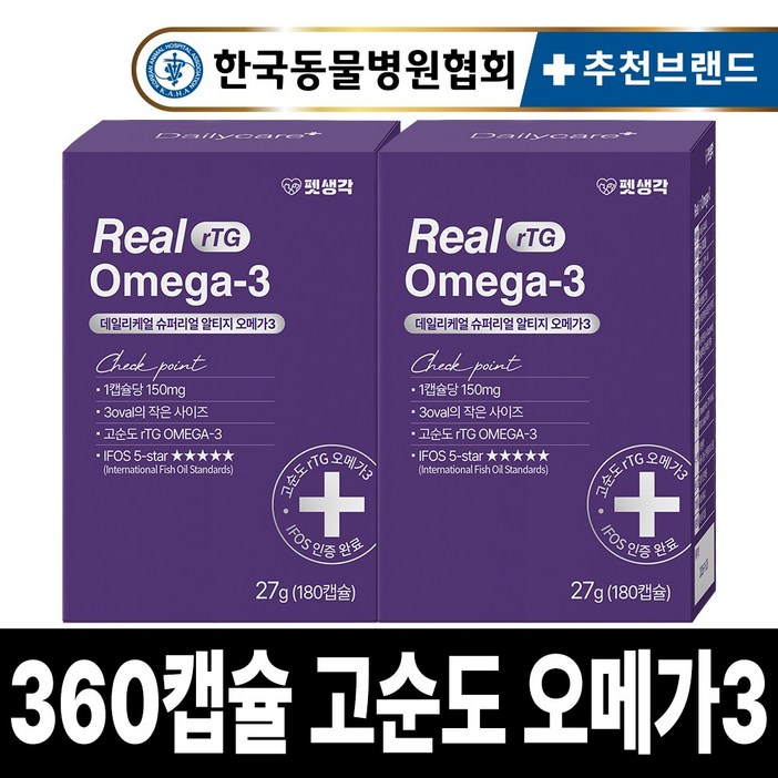 펫생각 강아지 고양이 오메가3 180캡슐 미니 3oval 6개월분 고순도 IFOS인증 미국산 피부 관절 면역력 심장 간 털 모질 영양제, 180정, 혈액순환, 2개