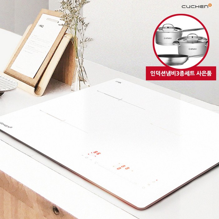 쿠첸 3구인덕션 더 블랑 THE BLANC 화이트 상판 CIRO2IH33FLBIB 빌트인  스텐드 선택 가능