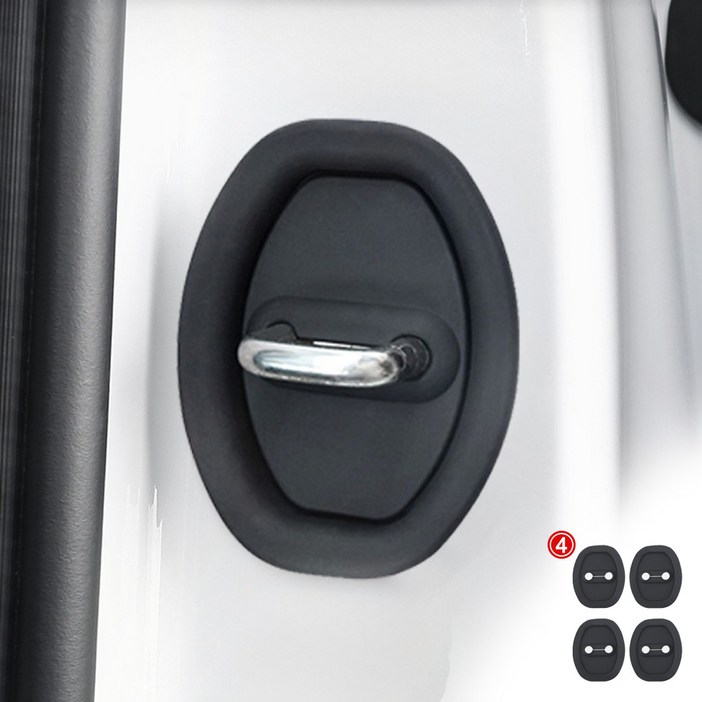 LXU 자동차 도어 스트라이커 커버 쇳소리 차단 녹방지 보호캡 4P 세트