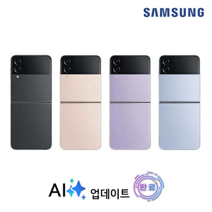 갤럭시 Z플립4 256GB 공기계(등급 선택 가능), 그라파이트, 256GB