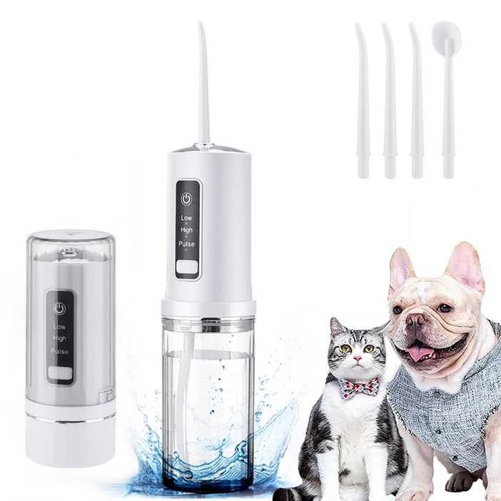 T Home 강아지 고양이 셀프 치석제거기휴대용 무선 구강세정기
