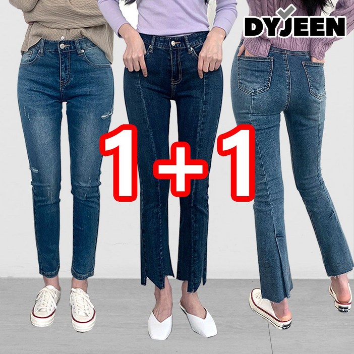 11 디와이진 여성 인기 쫀득 스판팬츠 여자 청바지 스키니 찢청 컷팅 중청 진청 절개 빅사이즈 크롭진 11 디와이진 여성 인기 쫀득 스판팬츠 여자 청바지 스키니 찢청 컷팅 중청 진청 절개 빅사이즈 크롭진