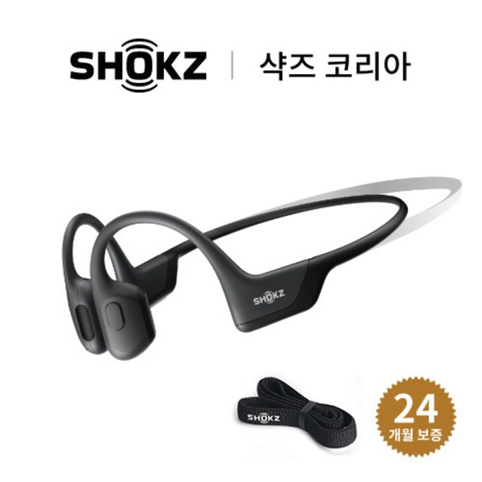 [국내 정품 단독 세트] 샥즈 오픈런 프로 미니 골전도 블루투스 이어폰  S811
