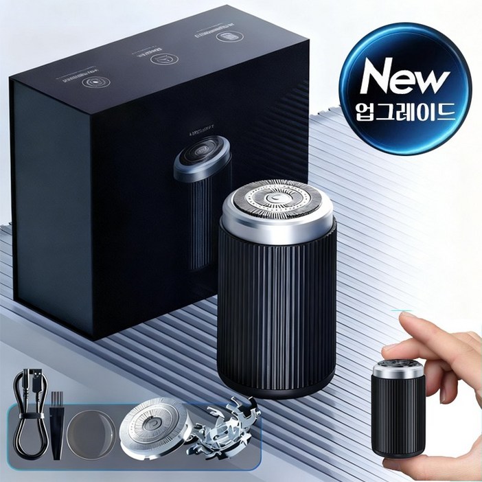 ZOZOFO 남성 전기 면도기 미니 휴대용 자동면도기소형충전식 방수 면도기 남친 선물 여행용 미니 전동 면도기선물박스 포장