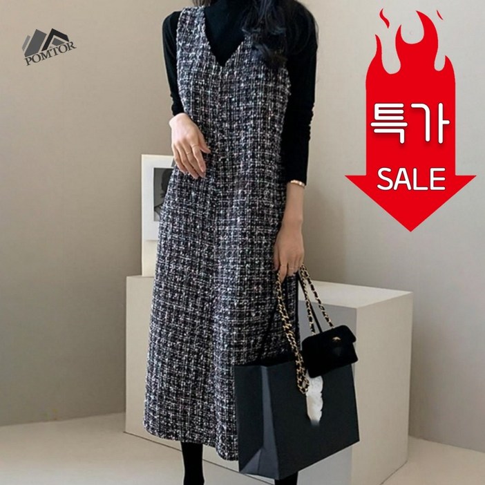 POMTOR 여성 트위드 민소매 롱 원피스  여성 겨울 데일리 원피스