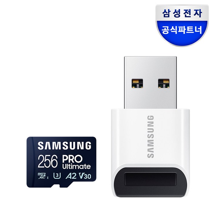 삼성전자 삼성 공식인증 마이크로 SD카드 PRO Ultimate Z1, 256GB, 1개