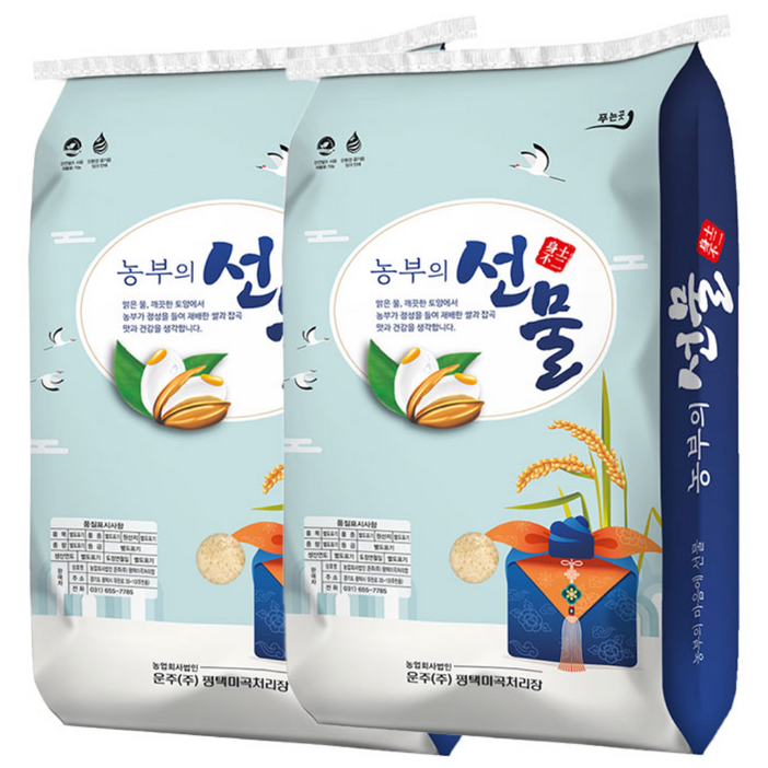 농부의선물 등외등급쌀 20kg10kgx2, 10kg, 2개, 등 외