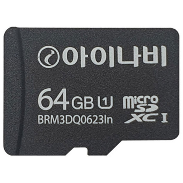 아이나비 정품 블랙박스 메모리카드 SD카드 마이크로SD 완벽 지원 16GB /32GB /64GB /128GB, 64GB, 1개