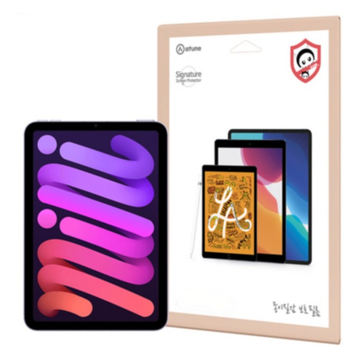 아이패드 미니54호환 종이질감 액정보호필름 11, 총 2매