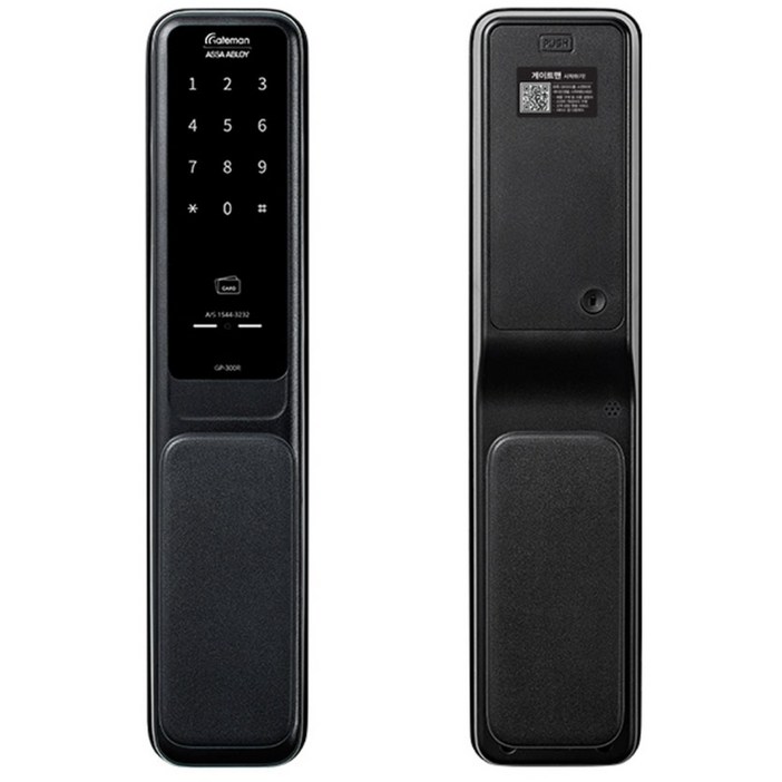 게이트맨 푸시풀도어락 현관문도어락 GP-300R 1초잠김 바로잠김 디지털도어락, 300R, 방문설치