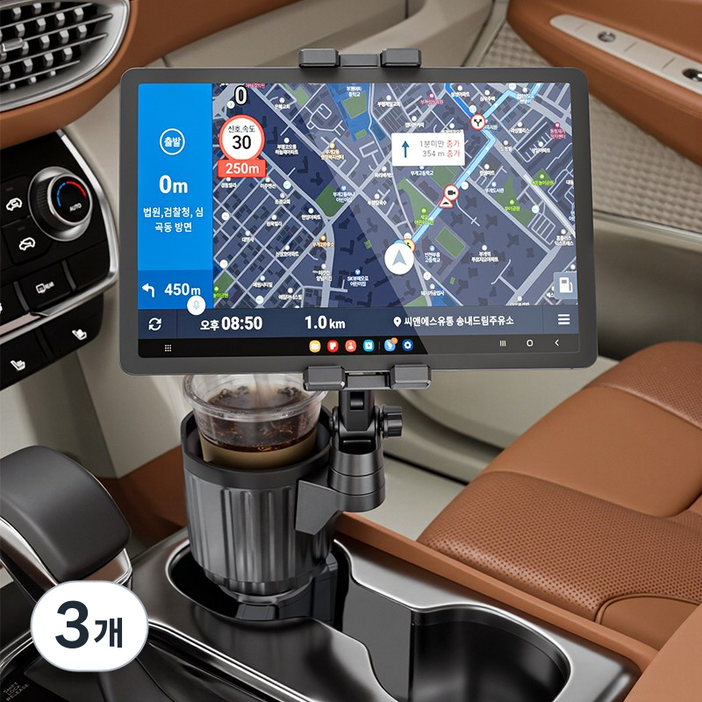 차량용 컵홀더 태블릿 휴대폰 모니터 거치대, 블랙, 3개