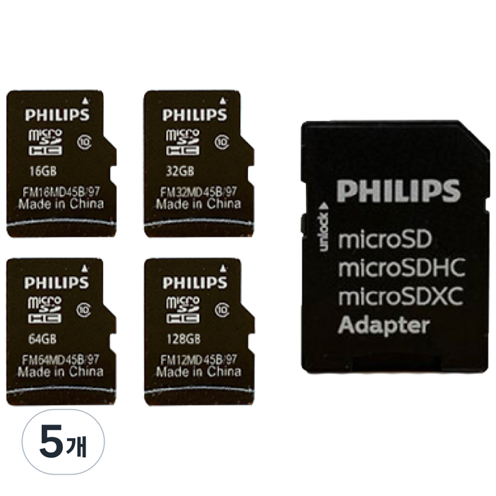 필립스 micro SD카드 Class 10 + 어답터, 128GB, 5개