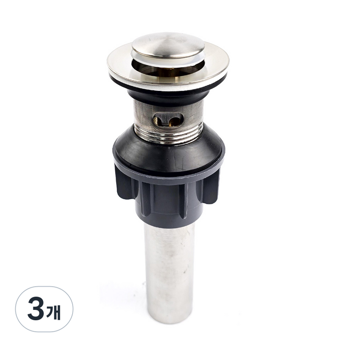 세면대 배수관 스텐 304 자동팝업, 3개