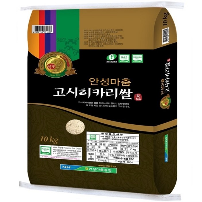 안성마춤 농협 22년 햅쌀 고시히카리쌀, 10kg, 1개