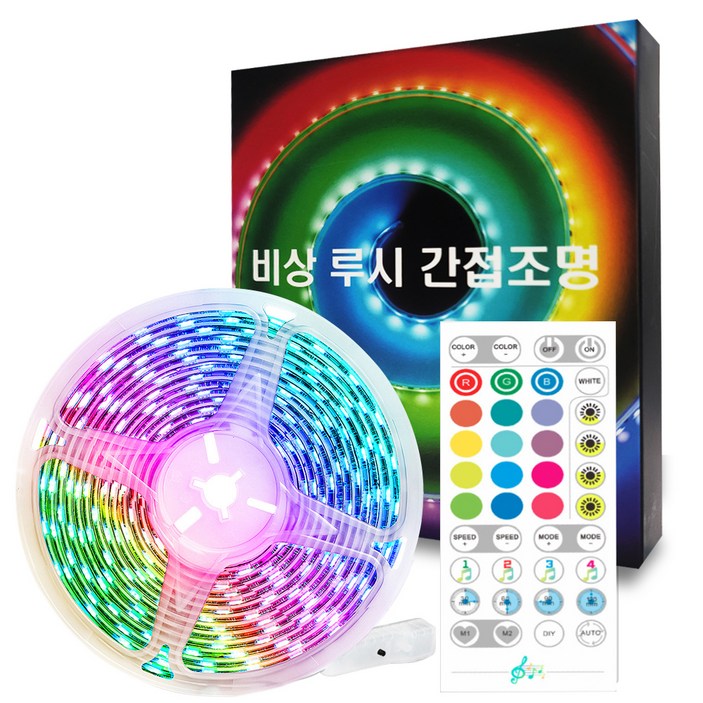 비상 루시 LED RGB 간접 조명 LED바 10m