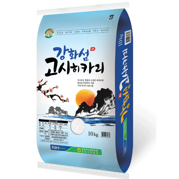 강화섬쌀10kg 농협 22년 햅쌀 강화섬쌀 고시히카리 백미, 10kg, 1개