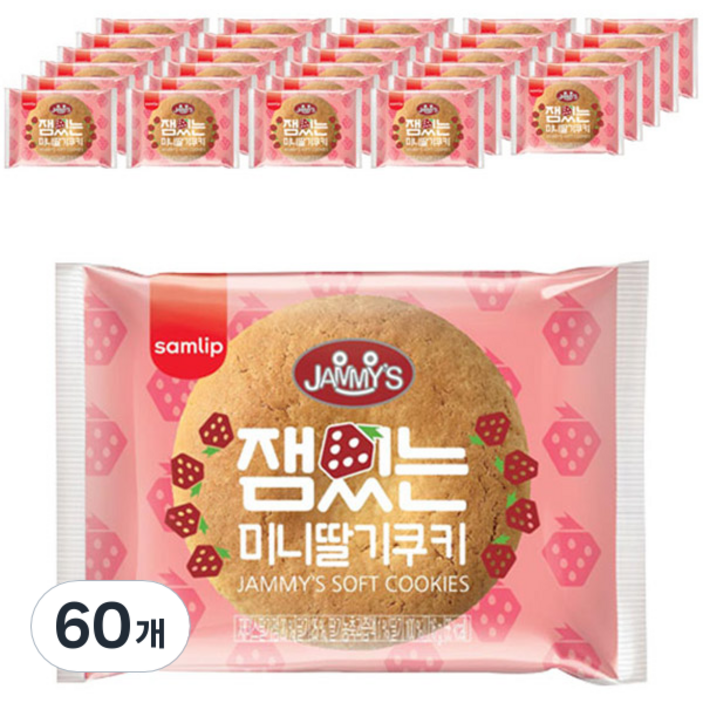 삼립 잼있는 미니딸기쿠키 삼립 잼있는 미니딸기쿠키