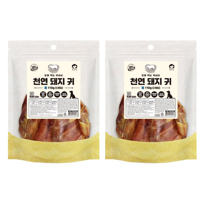 펫러닝 강아지 천연 간식 통타입