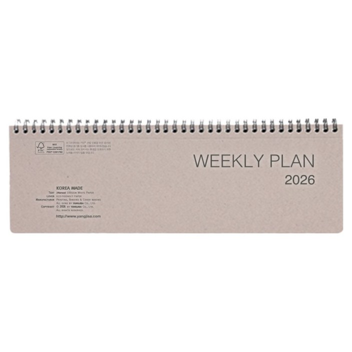 양지사 2026 위클리플랜16 다이어리