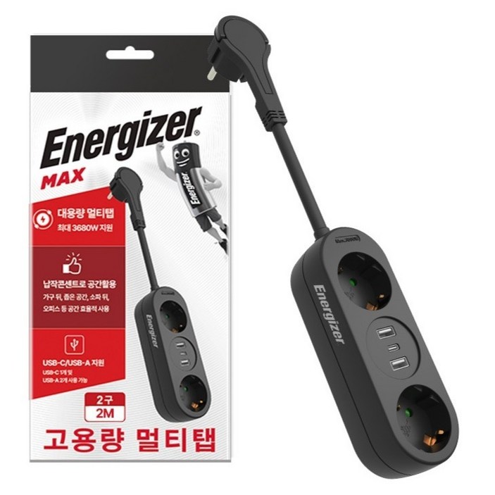 에너자이저 납작 콘센트 고용량 멀티탭 USB 고속충전 2구 GNBCU02R, 2m, 블랙, 1개