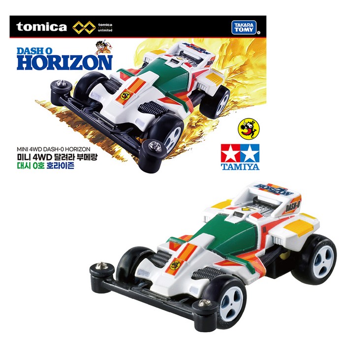 토미카 프리미엄 언리미티드 미니 4WD 달려라 부메랑 대시 0호 호라이즌