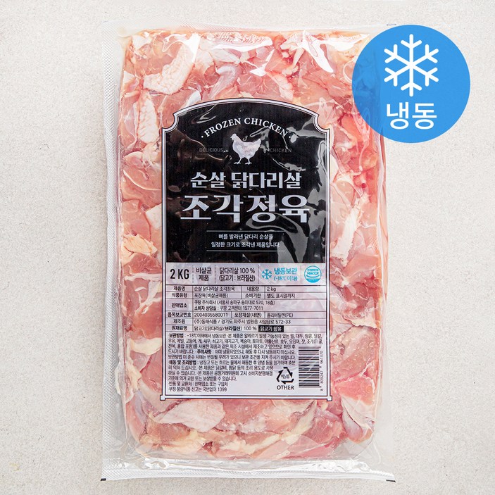 순살 닭다리살 조각정육 냉동, 2kg, 1개
