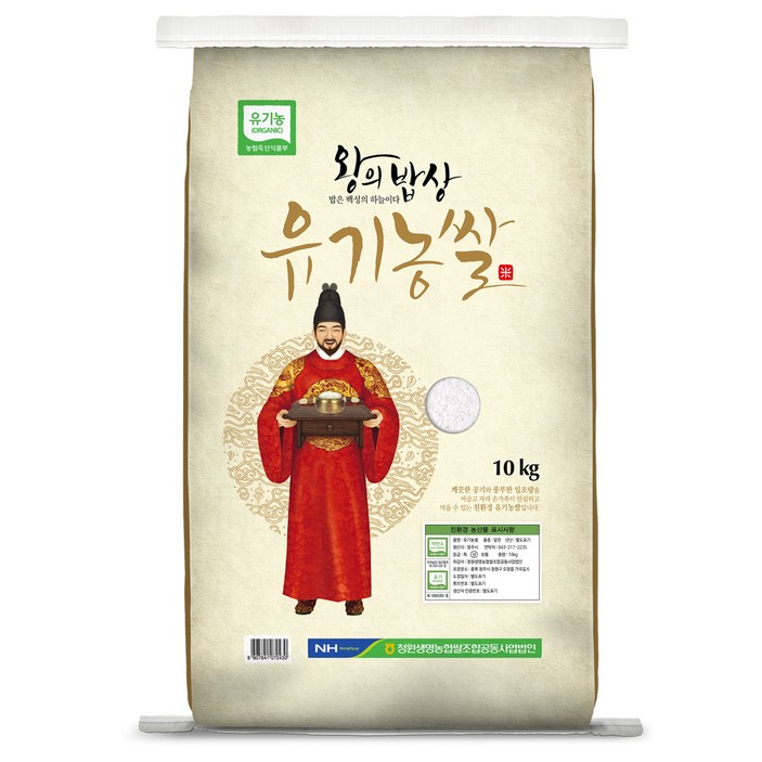 청원생명농협 왕의밥상 유기농쌀, 1개, 10kg상등급 청원생명농협 왕의밥상 유기농쌀, 1개, 10kg상등급
