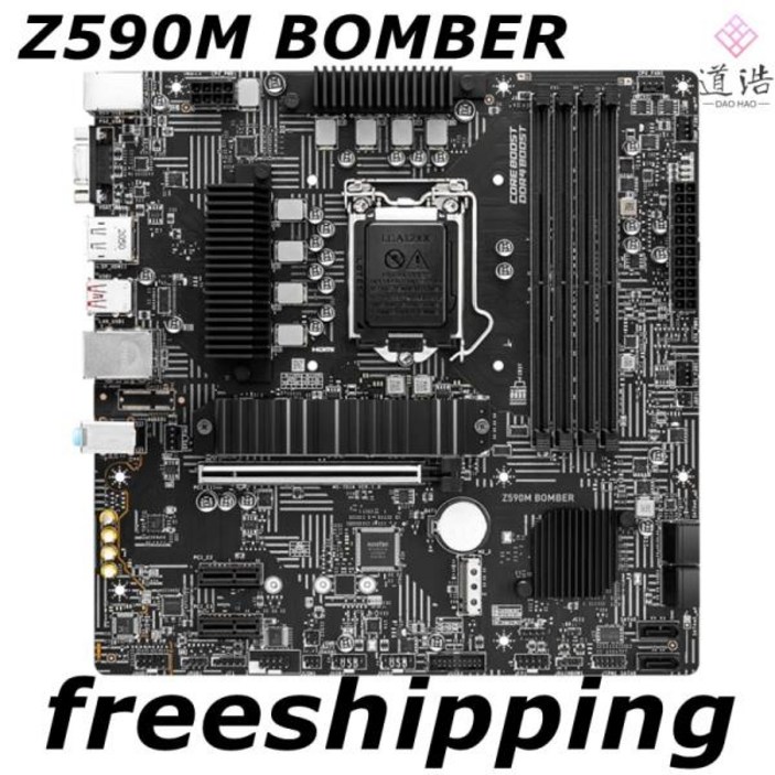 메인보드 MSI Z590M BOMBER 마더보드, 128GB LGA 1200 DDR4 마이크로 ATX 메인보드, 테스트 완료