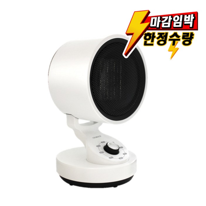 델루체 PTC 써큘레이터형 헤드 온풍기 팬히터