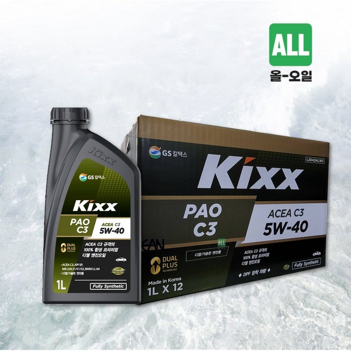 KIXX PAO C3 5W40 디젤 합성 엔진오일, 2개, 5w40