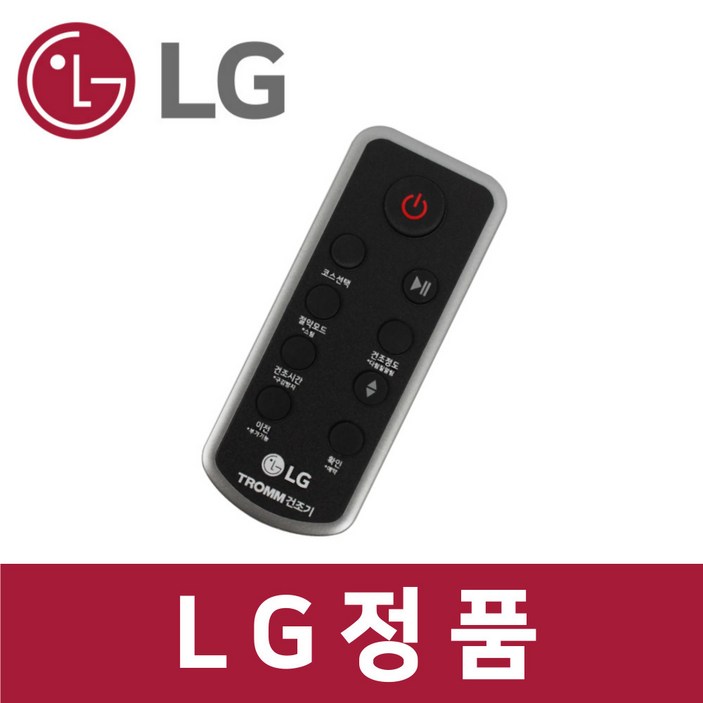 LG 정품 RD20ES 건조기 리모컨 리모콘 dr66653