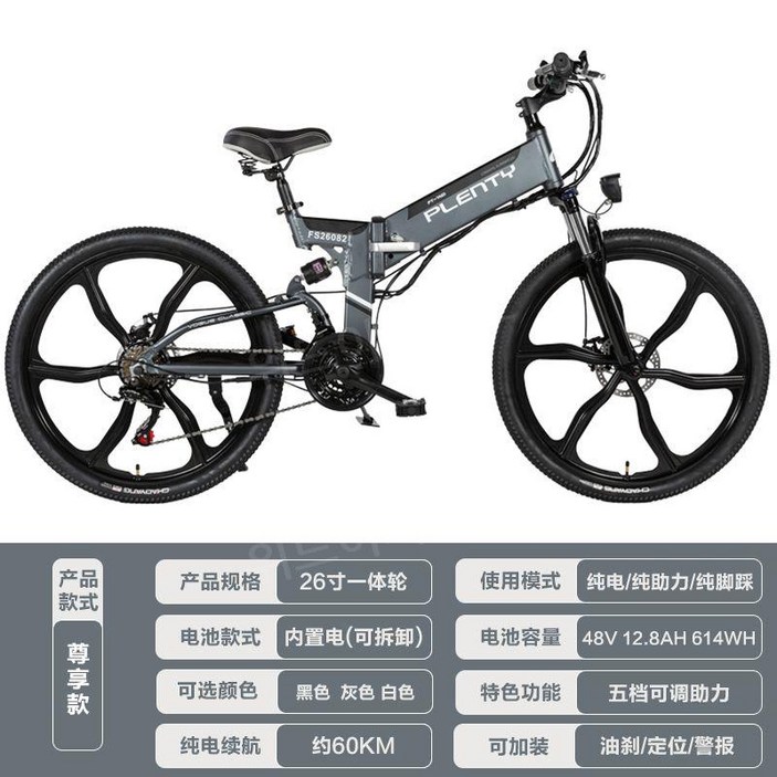 MTB 전기 자전거 접이식 EMTB 산악 자토바이 24인치 26인치, 26인치 12.8AH MTB 전기 자전거 접이식 EMTB 산악 자토바이 24인치 26인치, 26인치 12.8AH