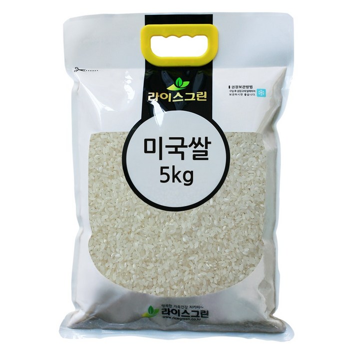 라이스그린 미국쌀5kg 칼로스쌀 수입쌀 6281053940